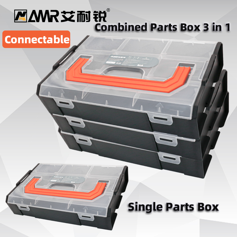 Amr組合零件盒螺絲收納盒塑料收納盒隔層多隔層多功能工具箱