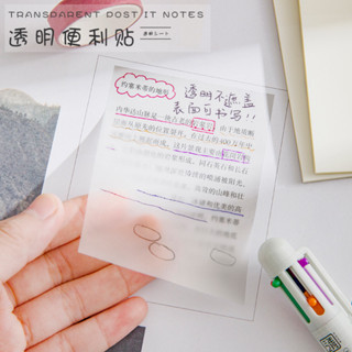 透明 PET便利貼 學生筆記便籤貼紙 可撕簡約便籤紙 ins記事貼N次貼 防水 莫蘭迪色便籤本 50張/本