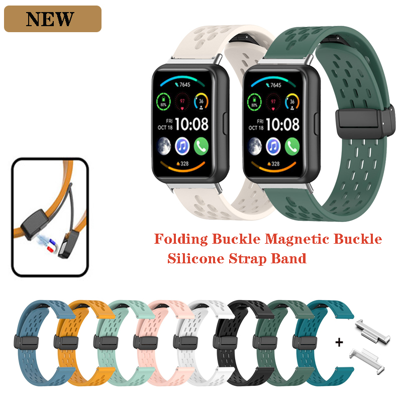 折疊扣磁扣矽膠錶帶適用於華為 Watch Fit New 2 fit2 帶連接器配件