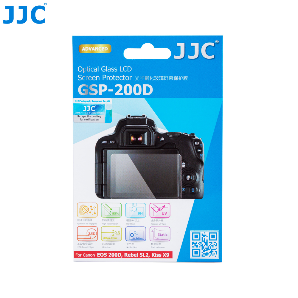 JJC GSP-200D高清强化玻璃萤幕保护贴佳能 RP 200D 200D II 250D SL2 KissX9保護膜