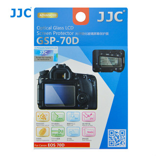 JJC GSP-70D 高清强化玻璃萤幕保护贴 佳能 EOS 70D 80D 90D专用 佳能相机防指纹防刮LCD保护膜