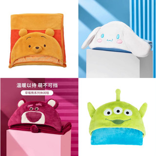 miniso名創優品皮克斯 玩具總動員 草莓熊系列 三眼怪 維尼 連帽毛毯 熊抱哥休閒毯 保暖披風 毛毯