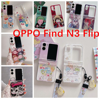 適用於oppo Find N3翻蓋折疊屏防摔保護殼情侶手機殼彩繪卡通可愛草莓熊帶鉸鏈三件套PC硬殼