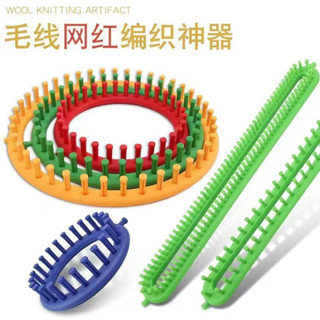 毛線編織神器 毛線工具 毛線編織工具 圍巾帽子編織神器 毛線手工diy編織器 毛衣懶人工具零基本送教程