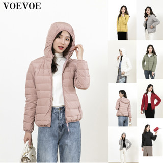 【無縫】VOEVOE日系輕薄羽絨外套 90%白鴨絨羽絨服 短款女生外套 時尚連帽羽絨服 保暖秋冬季外套 素色休閒羽絨服