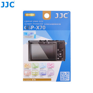 JJC GSP-X70 高畫質強化玻璃螢幕保護貼 Fujifilm X70專用 富士相機防指紋防刮LCD保護膜
