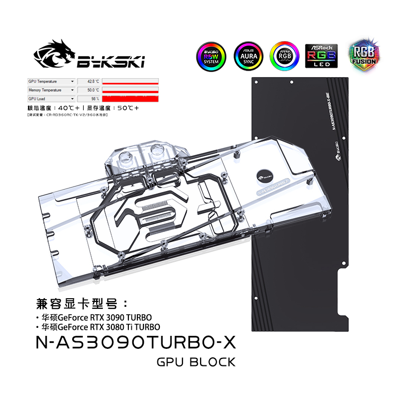 Bykski GPU 水冷頭適用於華碩 RTX3090/3080ti TURBO 顯卡冷卻/帶背板銅散熱器冷卻,N-AS