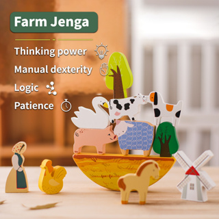 蒙台梭利嬰兒玩具農場平衡堆疊木製玩具形狀顏色認知玩具適用於新生兒 0-12 個月