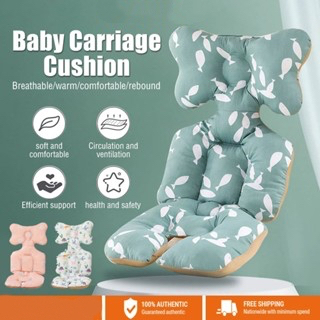 嬰兒推車墊加厚保暖棉透氣推車汽車高腳椅座墊襯墊墊套保護套