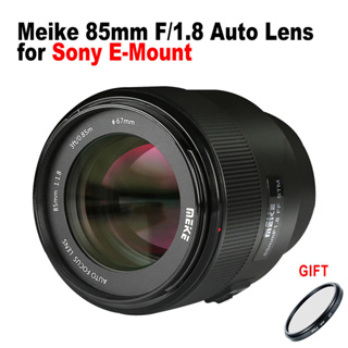 Meike 85mm F1.8 相機鏡頭自動對焦全畫幅人像定焦鏡頭適用於索尼 E 卡口相機