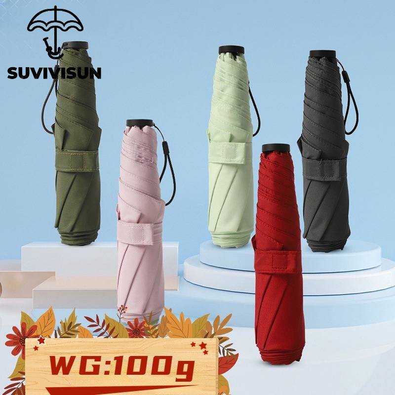 100g 超輕碳纖維三折傘 便攜式鉛筆傘 防紫外線太陽傘 迷你傘