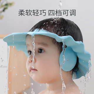 現貨 寶寶洗頭帽 護耳調整 兒童洗髮帽 嬰兒洗澡帽 防水浴帽