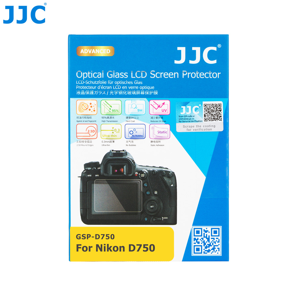 JJC GSP-D750 高清强化玻璃萤幕保护贴 Leica Q3 专用 徕卡相机防指纹防刮LCD保护膜