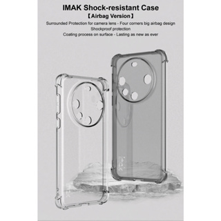 IMAK 軟殼 華為 Huawei Mate 60 Pro 四角大氣囊軟TPU防摔保護殼 後背蓋防滑保護套 手機底殼