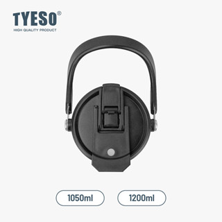 TYESO®配件原裝 TS-8826/TS-8827/TS-8828/TS-8829/TS-8830 杯蓋