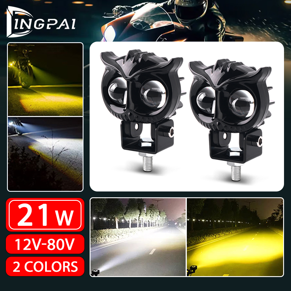 【12V-80V】超亮機車射燈 雙色LED魚眼燈 汽車機車外掛魚眼霧燈 魚眼大燈 遠近光一件式