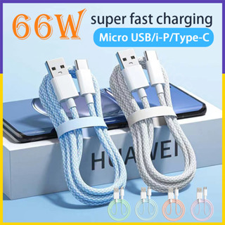 【快速發貨】編織 66w/6a 快速充電線彩色編織 USB C 微型 USB 快速充電器線用於手機數據線