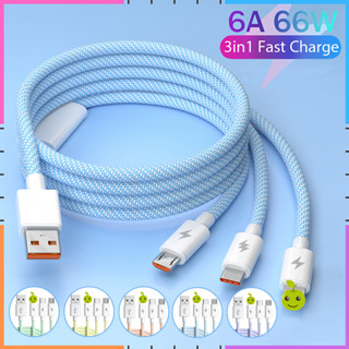 【現貨】6A 66w 3 合 1 快速充電器線 Micro USB/i/Type C 手機充電線尼龍編織充電器線數據同步