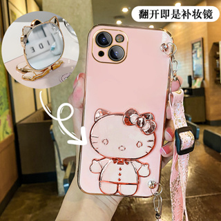 hello kitty iPhone 14 plus 斜跨掛繩 iphone 14 pro max 13 pro max