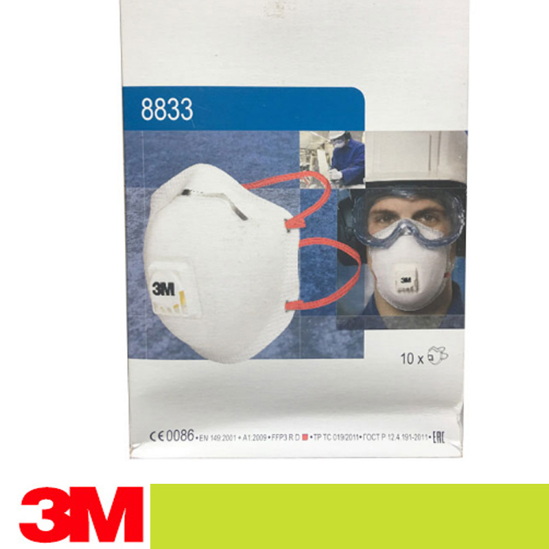 2pcs 3M 8833 高級帶閥防塵霧面罩呼吸器