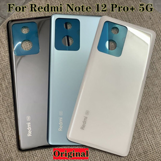 REDMI XIAOMI 原裝小米紅米 Note 12 Pro+ Note 12pro plus 5G 電池後蓋後蓋更換