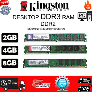 金士頓臺式機 DDR3 1600/1333MHz PC3 12800u 240Pin DDR2 PC2 6400U RA