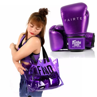 Pattaya Muay Thai丨Fairtex熱賣拳套 時尚酷炫金屬色拳擊手套/泰拳手套 附彩色挎包