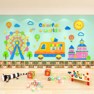 卡通汽車立體壁貼快樂的小動物牆貼畫亞克力自粘DIY裝飾幼兒園牆面佈置遊樂場