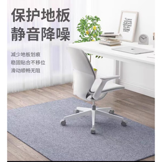 電腦椅地墊✨ 防刮耐磨✨ 地板保護墊 電競椅轉椅墊子長方形地毯書房電腦桌 隔音地墊 椅子墊 地毯 地墊