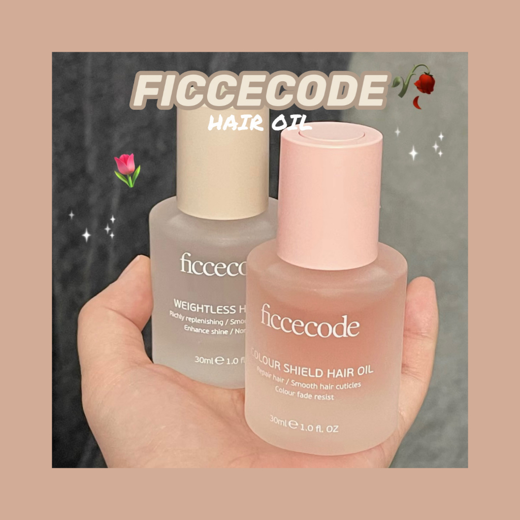 FICCECODE 菲詩蔻護髮精油