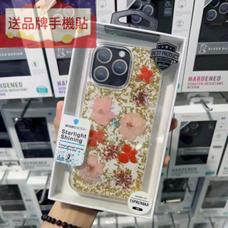 Dfans iPhone 15 手機殼 保護殼 真花 防摔 蘋果15Promax 金箔 女神 花朵 全包 保護套