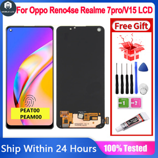 原裝 LCD 兼容 OPPO Realme 7pro/X7/8pro/V15/Q2pro/Reno4se LCD 屏幕顯