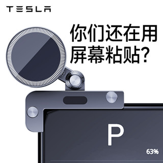 免運適用Tesla model 3/Y車用手機支架特斯拉 magsafe磁吸360度可調整 螢幕支架
