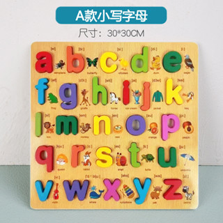 清倉 企鵝時鐘 兒童木質數字時鐘學習器 數字 英文字母 積木拼圖 認識時間 益智積木玩具 益智早教教具 串珠 積木 疊疊