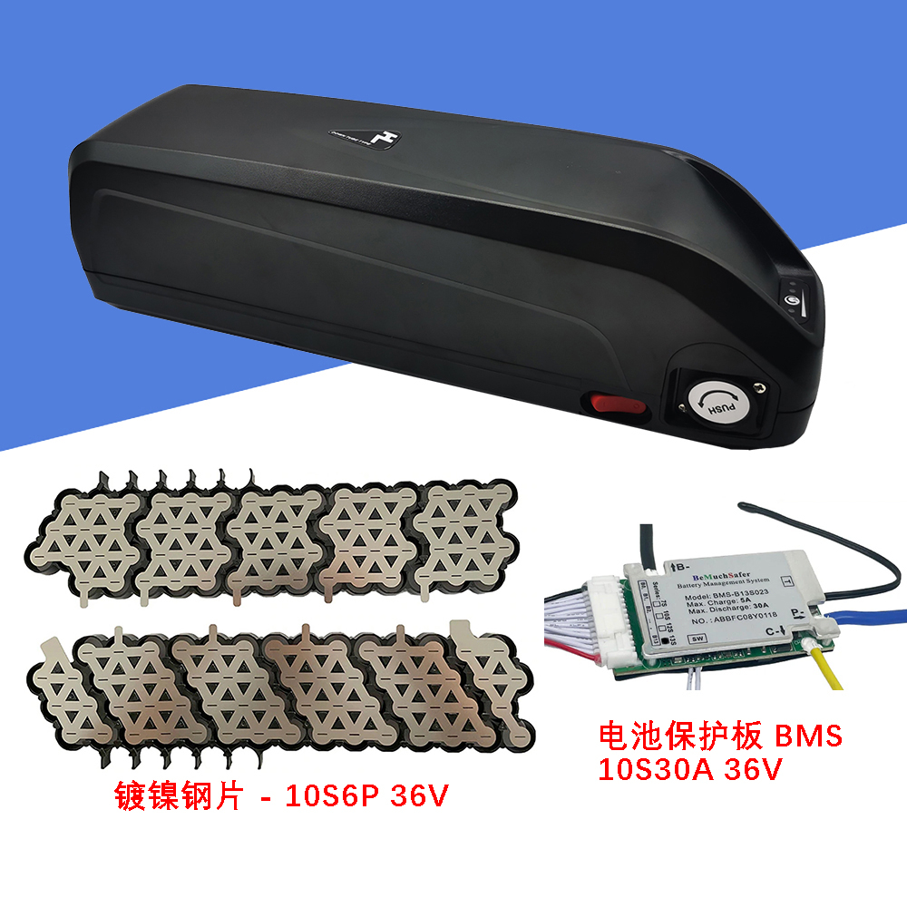 維修 DIY 海龍電池盒 Hailong 1-2 SSE-077 電池盒 含電池支架 鎳片 BMS保護板 電動腳踏車電池