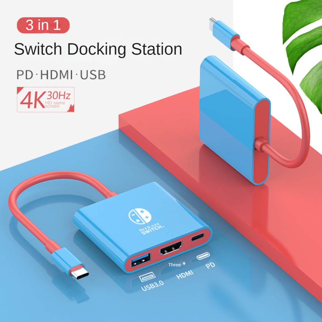 任天堂 Typec 轉 HDMI 適配器 3in1 USB C 集線器 Type C 擴展塢 Nintendo Swit