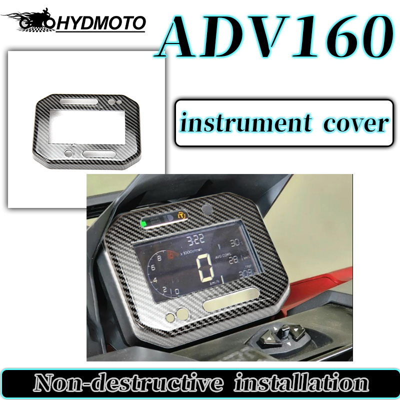 適用於 HONDA adv160 ADV 160 adv160 摩托車配件車速表轉速表儀表板罩