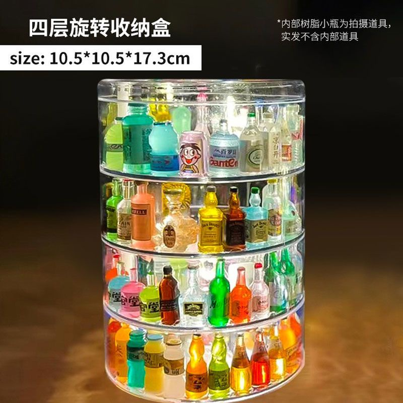（補發專用鏈接）迷你食玩展示架 diy樹脂配件小酒瓶擺件