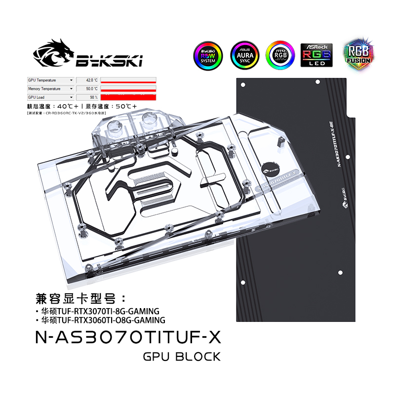 Bykski GPU 水冷頭適用於華碩 TUF RTX 3070Ti 8G GAMING 顯卡冷卻/帶背板散熱器冷卻,N