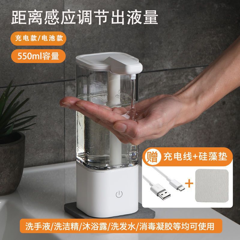 自動感應皁液器 智能距離廚房洗潔精 洗髮水沐浴露消毒凝膠機 浴室皁液器