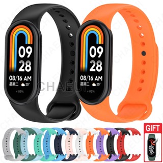 適用於小米手環9 錶帶 矽膠錶帶 小米手環8 錶帶 Xiaomi Mi Band 8 9 純色錶帶 透氣腕帶