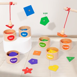 【櫟趣玩具屋】早教益智玩具 兒童木質磁性顏色形狀分類杯 幾何圖形認知垂釣玩法
