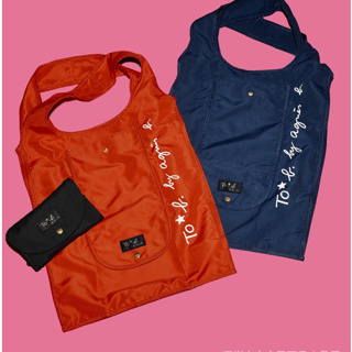 日本 潮牌agnesb 大容量斜背包 便攜 可摺疊購物袋 旅行收納包