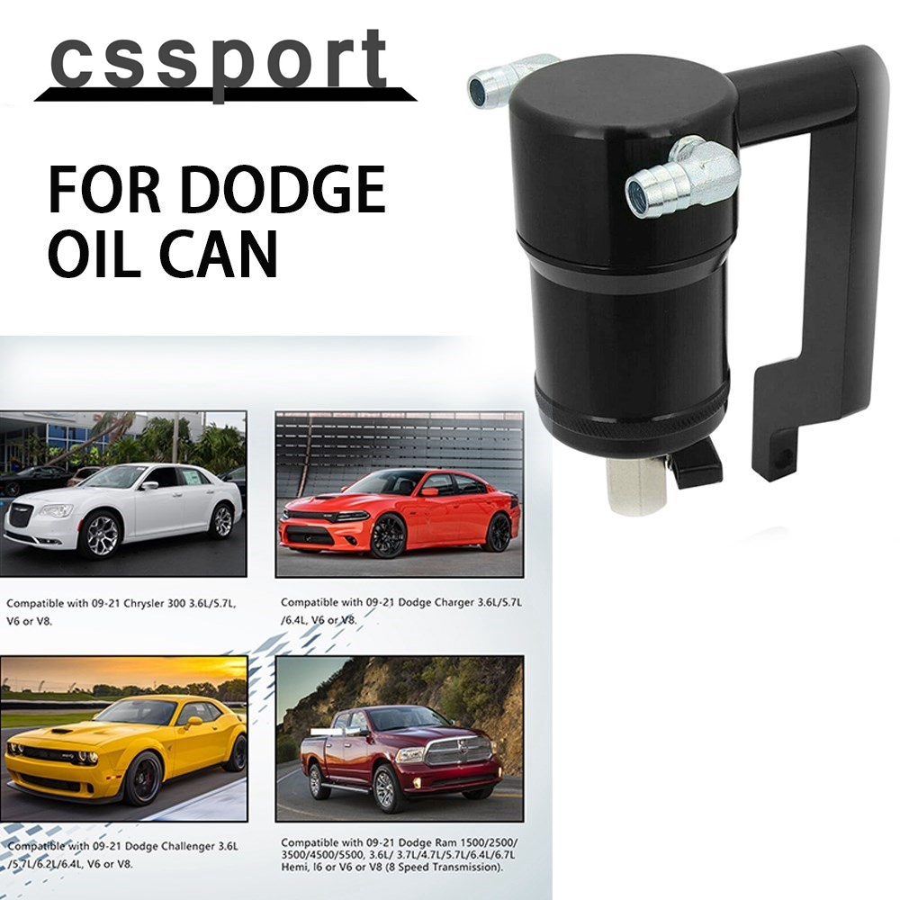 用於充電器的鋁製油罐 Dodge Challenger 2009-2019 油分離器油罐帶支架