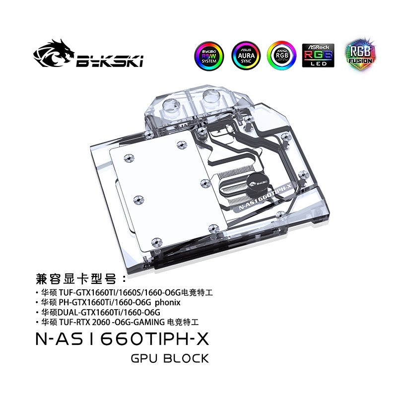 Bykski 適用於華碩 TUF PH DUAL GTX 1660Ti GPU 水冷頭 O6G Phonix TUF R
