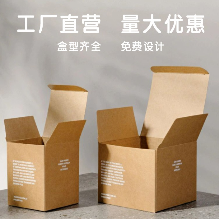 客製化 紙盒 飛機盒 包裝盒 包裝盒訂製 牛皮紙盒 彩盒 禮品盒 訂製手撕拉鍊盒子彩印