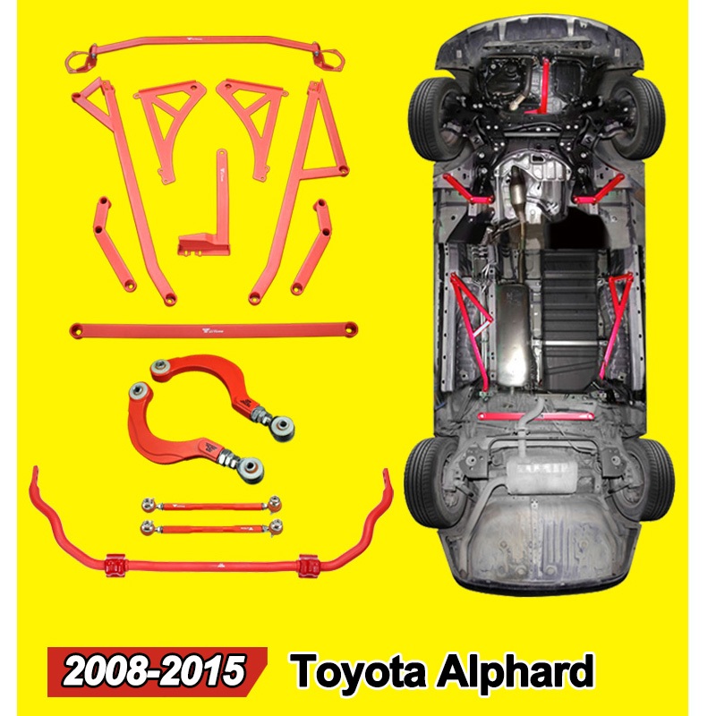 加裝防傾桿 Toyota Alphard埃爾法改裝 2008-2015 發動機艙前頂吧 汽車改裝 底盤加強 平衡桿