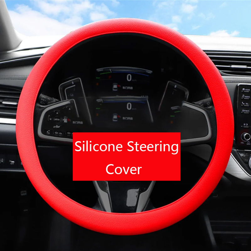 通用矽膠汽車方向盤套防滑方向盤套汽車造型方向盤保護套汽車內飾配件