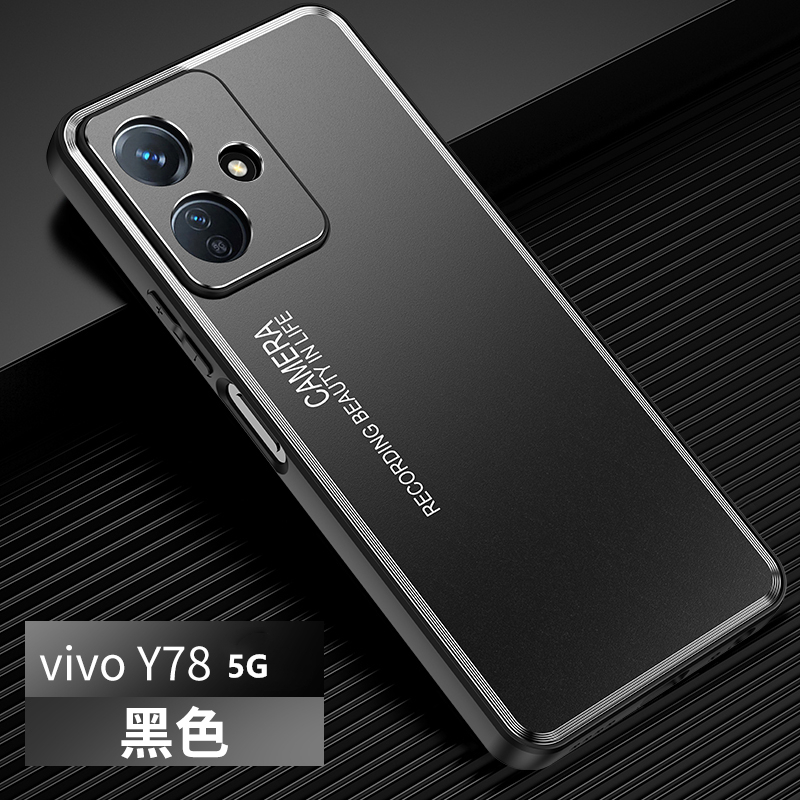 Vivo Y78 5G 手機殼 Vivo Y78 5G【磨砂鋁合金+TPU 防震手機殼保護套】