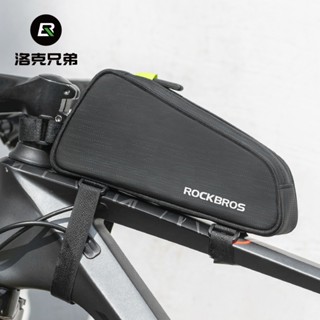 Rockbros 自行車包便攜式三角山地自行車車架包反光上管包自行車配件